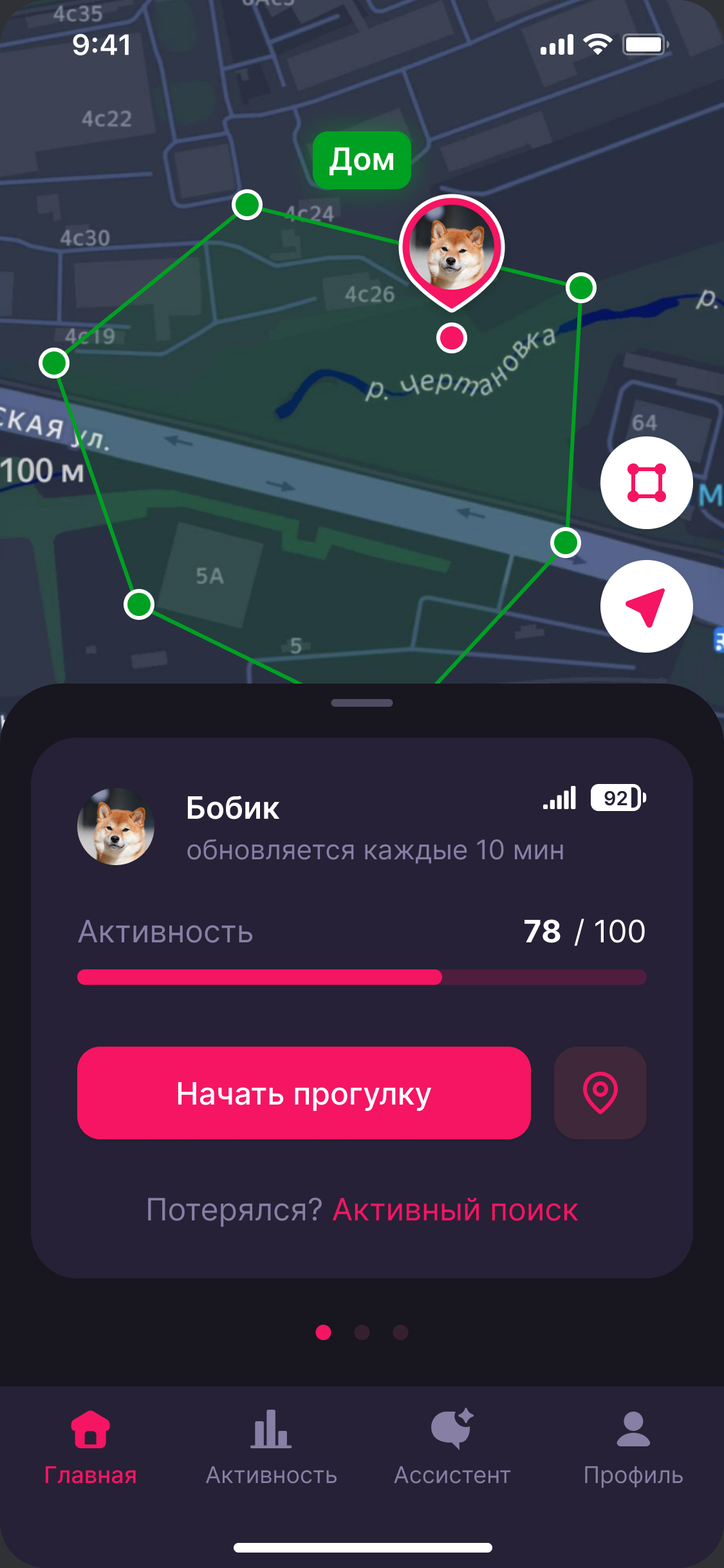 Главный экран приложения Whoof с картой, безопасной зоной и карточкой питомца